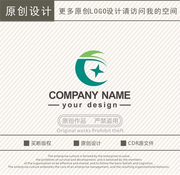 C字母信息科技logo