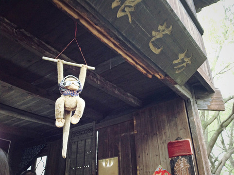 江南旅游乌镇东栅有趣的布艺猴子