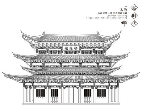 迎澤公園藏經(jīng)樓