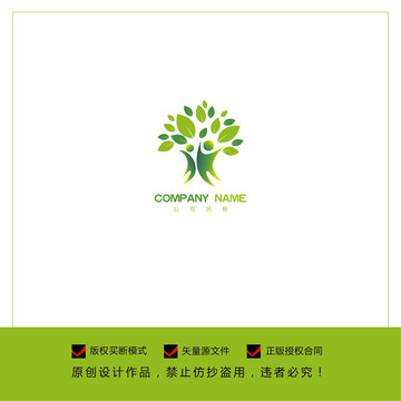 綠葉標(biāo)志