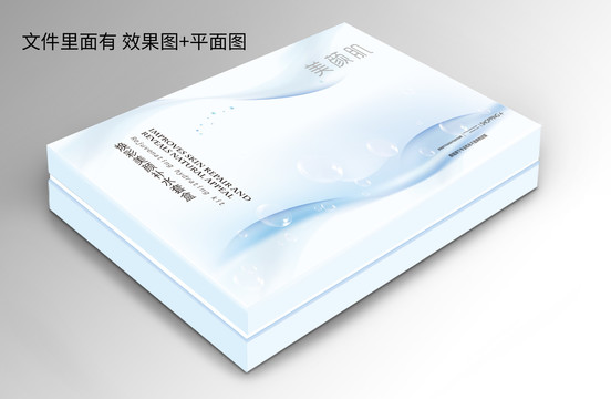 補(bǔ)水套盒包裝設(shè)計