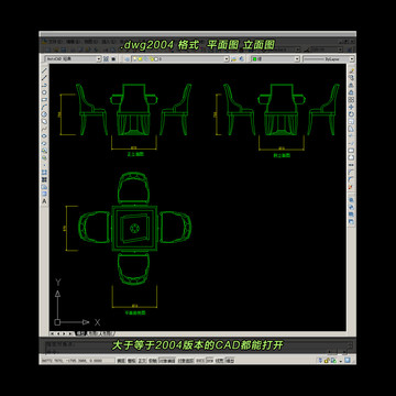 麻将桌椅CAD平面图立面图