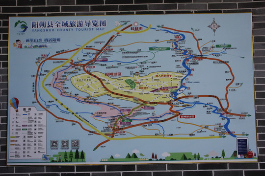 桂林漓江山水景地图