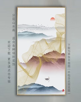 創(chuàng)意線條水墨畫(huà)