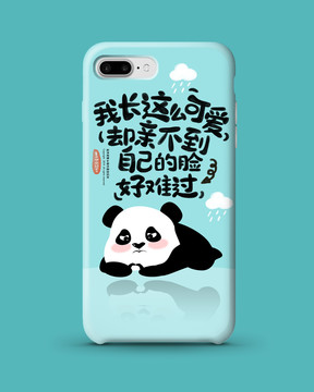 熊猫手机壳本本套文具周边插画