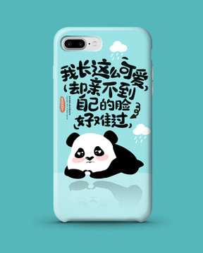熊貓手機殼本本套文具周邊插畫