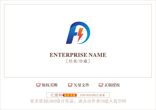 雷電字母HLDF
