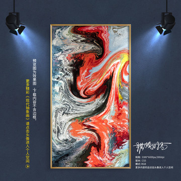 現(xiàn)代抽象畫
