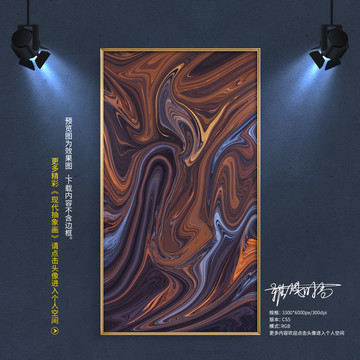 現(xiàn)代抽象畫