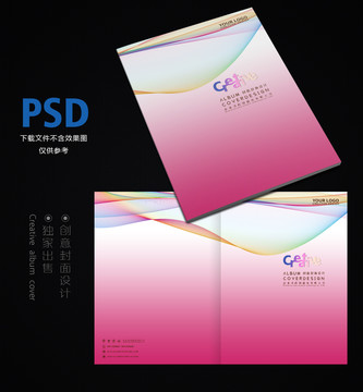 創(chuàng)意封面