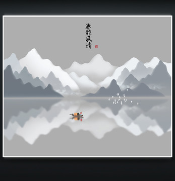 抽象山水畫