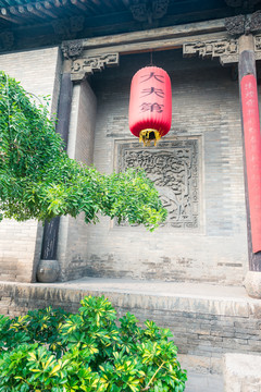 王家大院