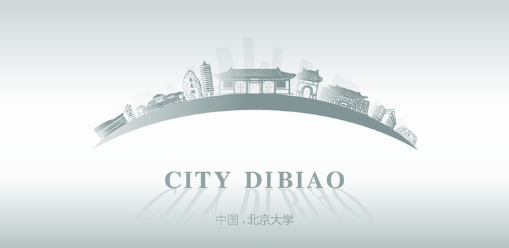 北京大學(xué)地標(biāo)