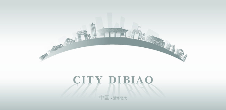 清華北大地標(biāo)