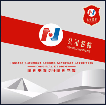 房地產(chǎn)建筑類圖標(biāo)