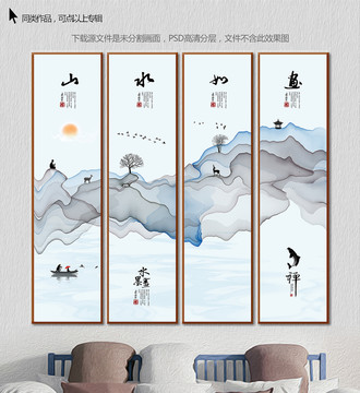 山水畫