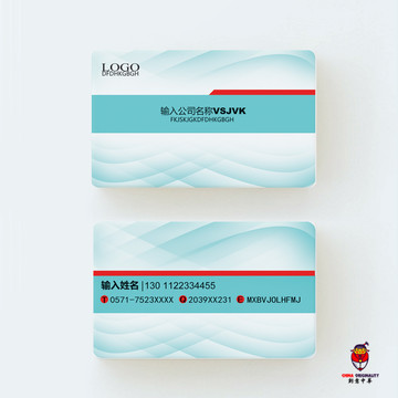 藍(lán)色名片