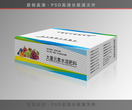 原創(chuàng)高清農(nóng)業(yè)肥料下載