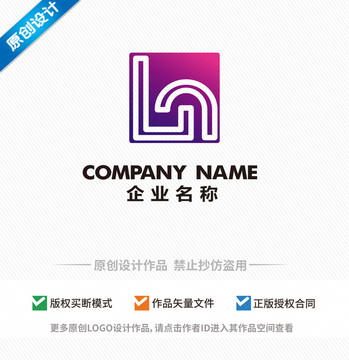 LH字母設計