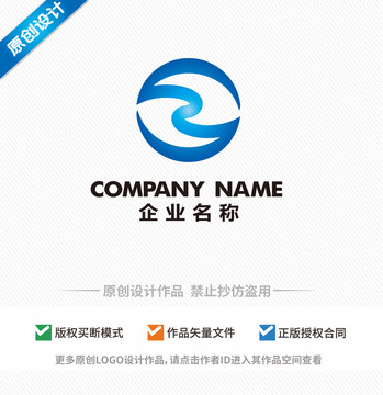 SZ字母logoZS