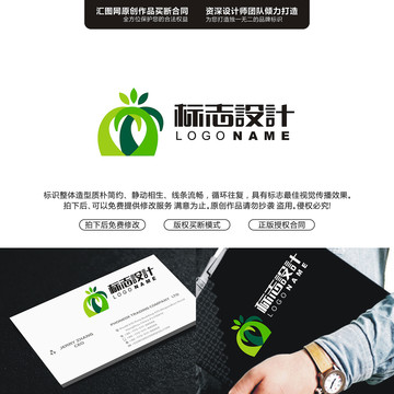 樹大樹LOGO