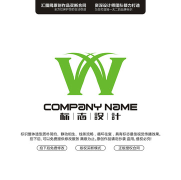 字母WV原創(chuàng)手繪標(biāo)志