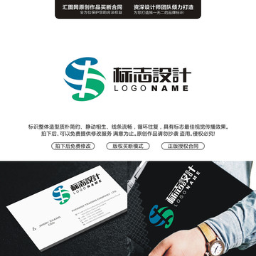 豐原創(chuàng)手繪標志
