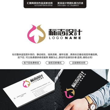 女性時尚花原創(chuàng)手繪標(biāo)志