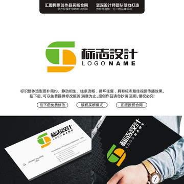 字母SD原創(chuàng)手繪標(biāo)志