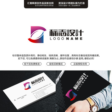 字母SJ原創(chuàng)手繪標(biāo)志