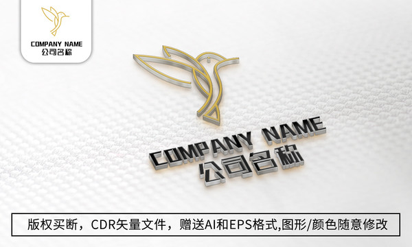 創(chuàng)意小鳥(niǎo)logo標(biāo)志公司商標(biāo)