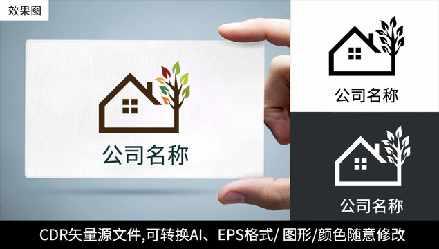 創(chuàng)意房地產(chǎn)logo標(biāo)志商標(biāo)設(shè)計(jì)