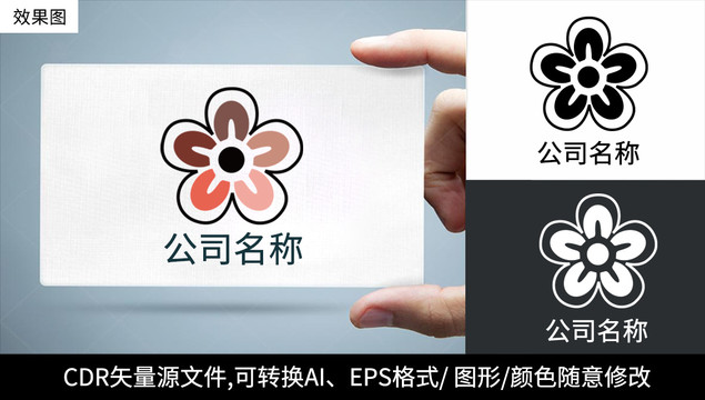 花瓣花朵logo企业商标设计