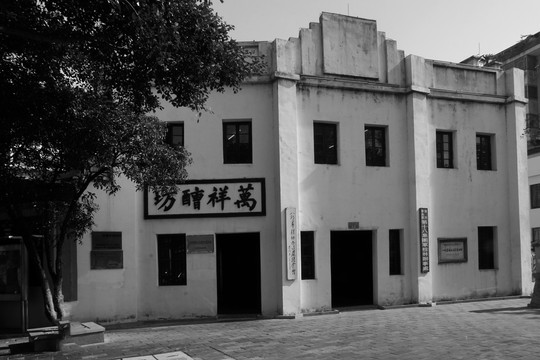 桂林八路军办事处