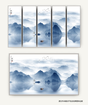 山水