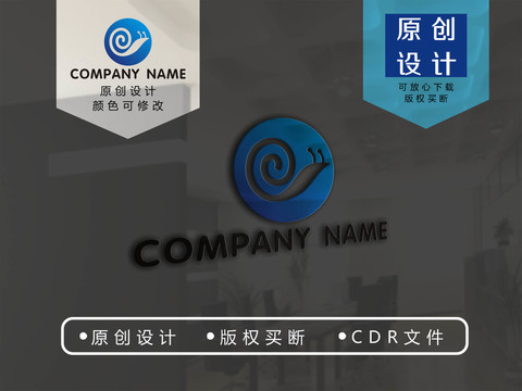 蝸牛logo
