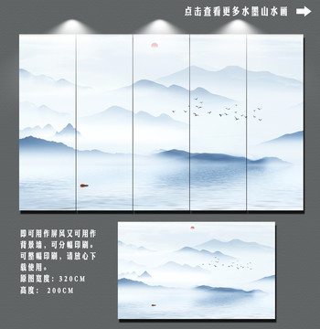 中国风山水画