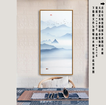 抽象山水裝飾畫