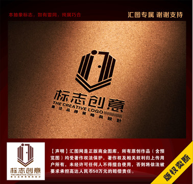門窗創(chuàng)意標(biāo)志