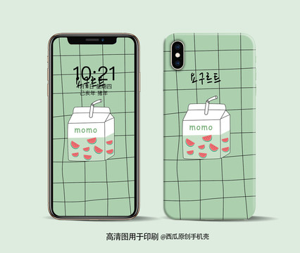 手機殼圖案印刷平面圖