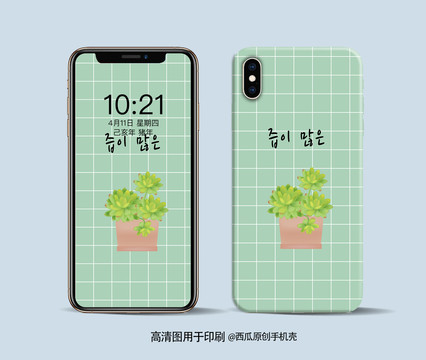 手機(jī)殼圖案印刷平面圖