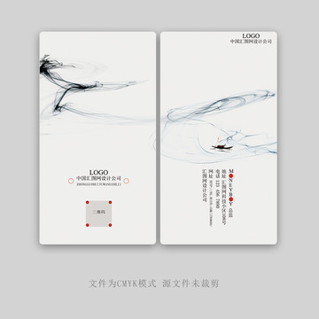 名片