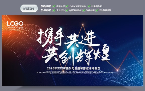 科技