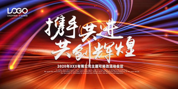 微商活動(dòng)