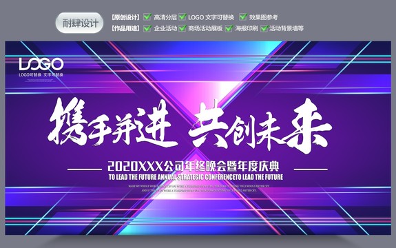 科技海報(bào)