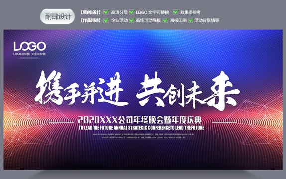 會(huì)議