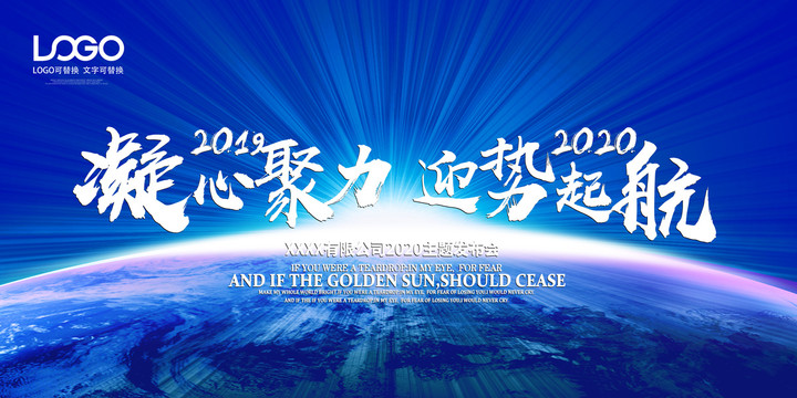科技會議背景