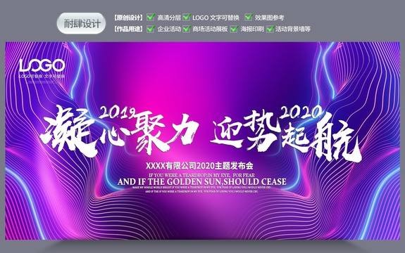 活動展板