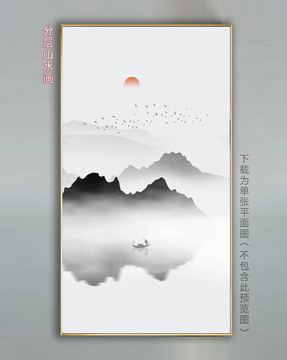山水玄關(guān)畫