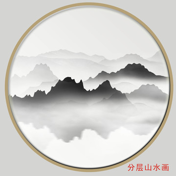 意境水墨山水